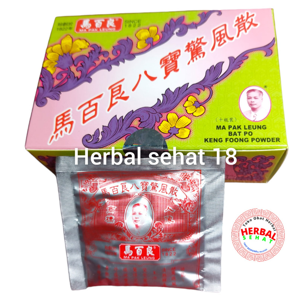 

1 Dus Isi 10 Sachet - Ma Pak Leung Bat Po Keng Foong Powder KING FUNG JING FENG PREMIUM