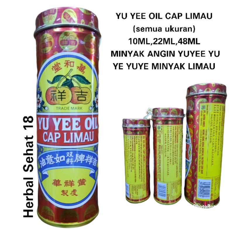 

Yu Yee Oil Cap LIMAU Minyak Angin Yuyee Yu Ye Yuye Minyak Limou PREMIUM