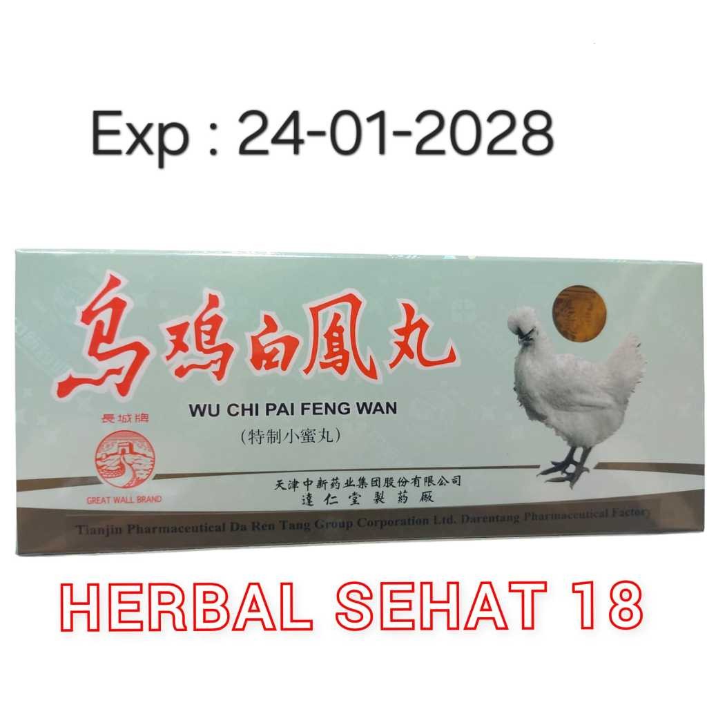 

WU CHI PAI FENG WAN AYAM / BAI FUNG YEN GREAT WALL BRAND / BAI FENG WAN WUJI PREMIUM