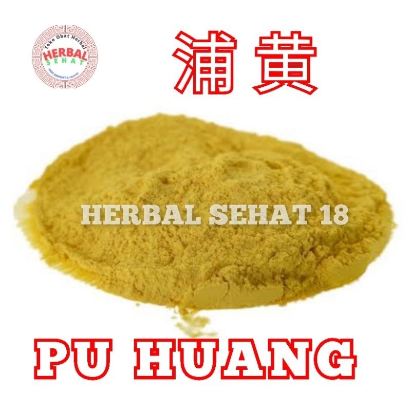 

100 gram - Pu Huang Si / Sheng Pu Huang / Cattail Pollen Typhae PREMIUM