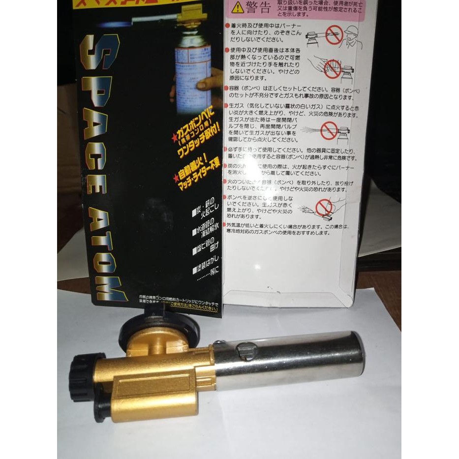 Flame Thrower Kepala Gas Kuningan Jet Torch Flame Gun
