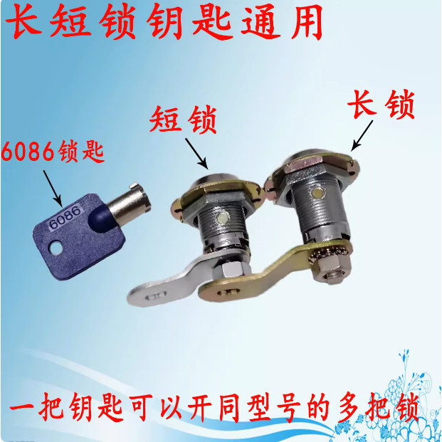 kunci pintu 1se 6086