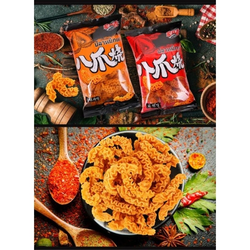 

Olivoliv Snack (Halal)Snack Keripik Gurita Octopus Roasted Snack 46Gr & Kripik Beras 90Gr Makanan