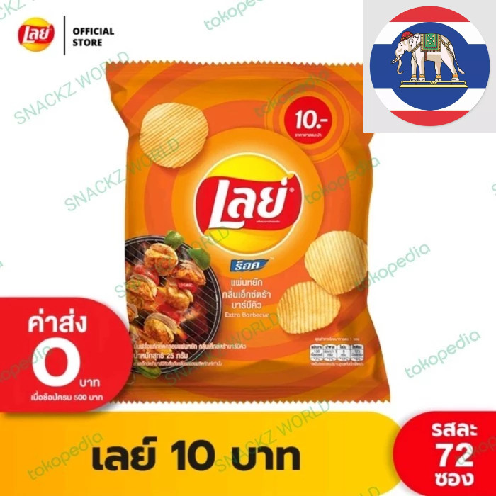 

Olivoliv Snack Original Snack Lays 47-48 Gr Ori Thailand Snack