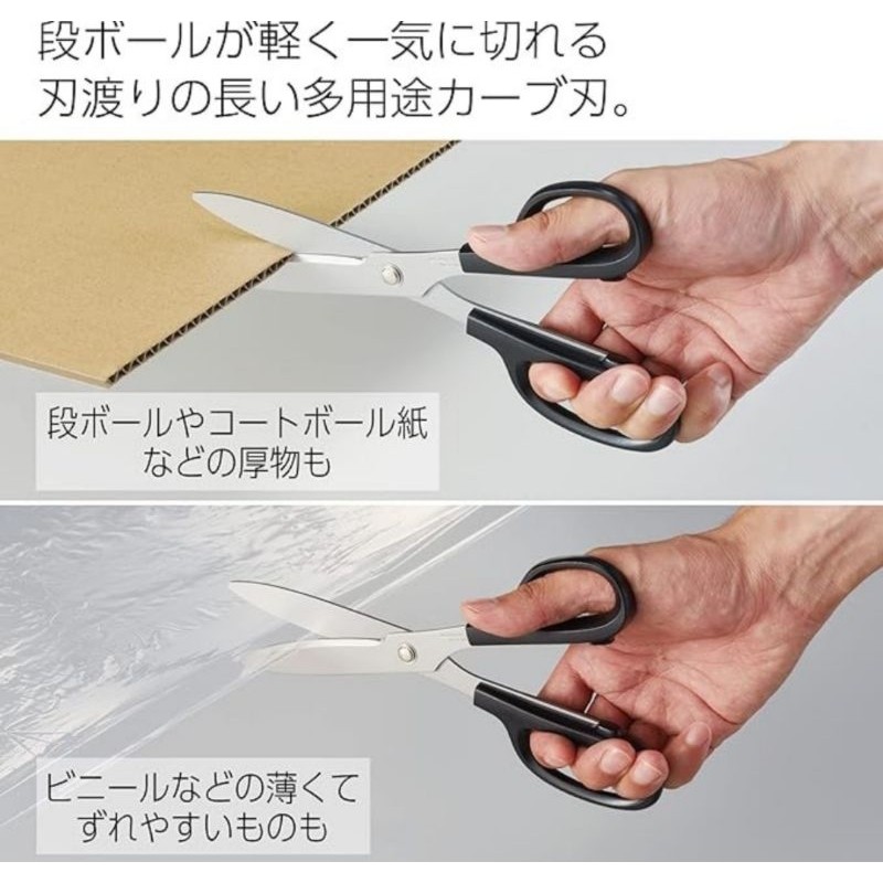 

Kokuyo HASA-002 High Quality Scissors HASA Strong Long Blade Kai Blade