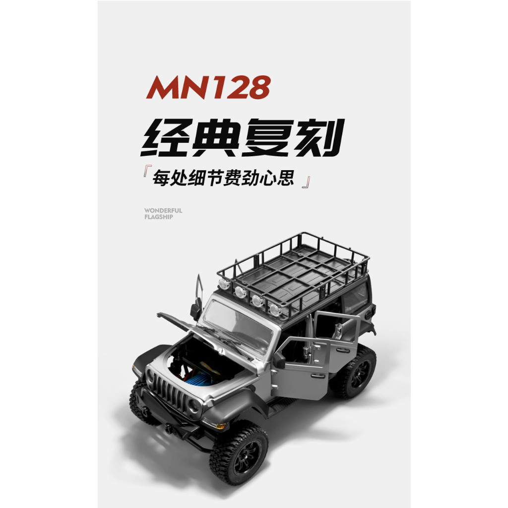 RC Adventure MN-128 MN128 1:12 Jeep Wrangler Rubicon RTR,RC Offroad