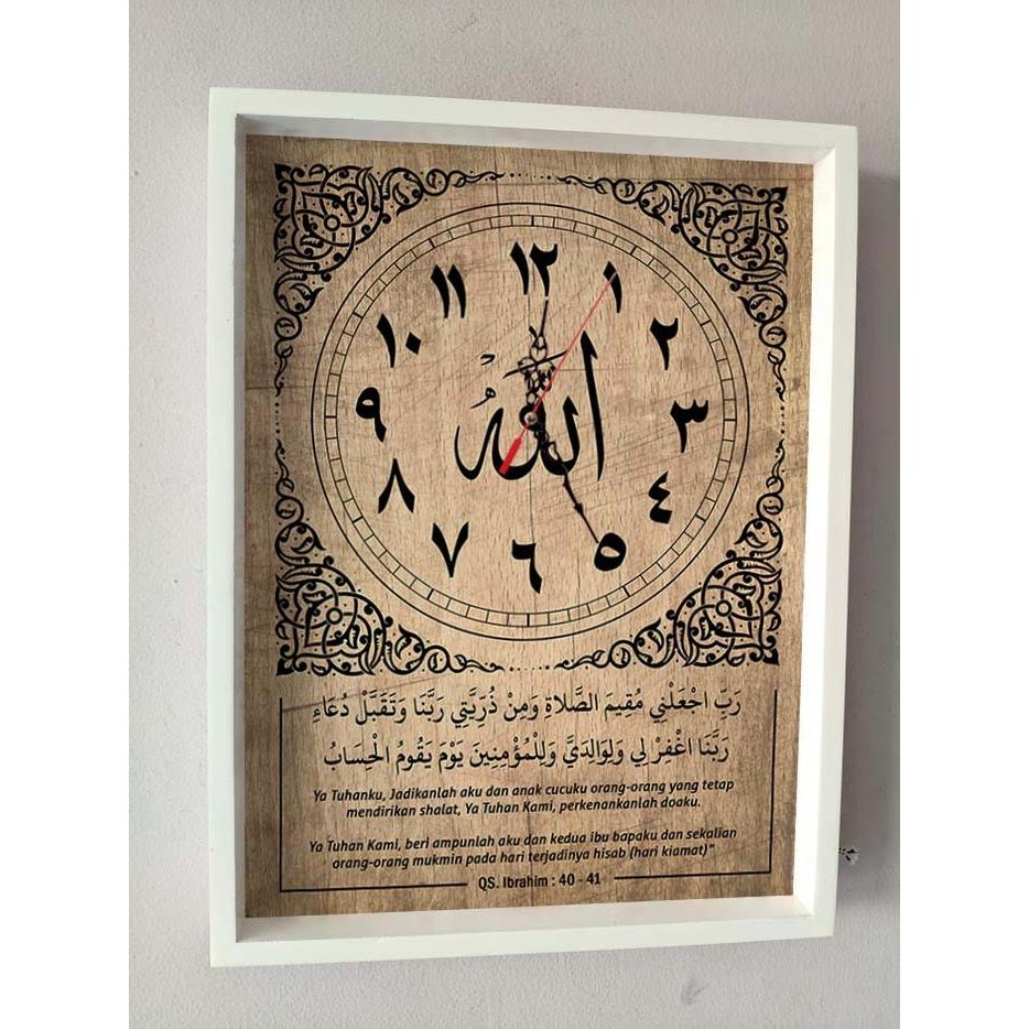 Terlaris Hiasan Jam Dinding Kaligrafi Ibrahim 40-41 & Allah Muhammad Motif Ukir