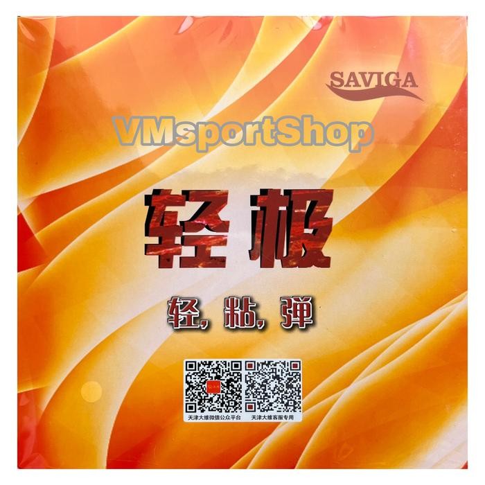 PREMIUM Dawei Saviga Yellow Turbo - Karet Rubber Bet Bat Pingpong Tenis Meja