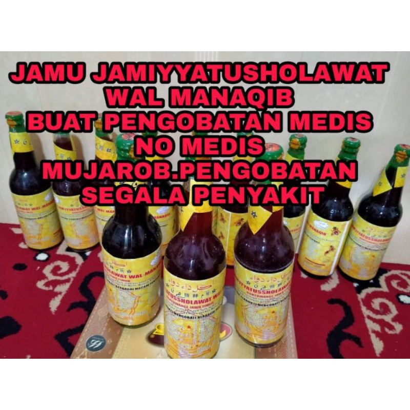 

JAMU JAM'IYYATUSSHOLAWAT WAL-MANAQIB( JAMU MANAQIB)/JAMU MANAQIB