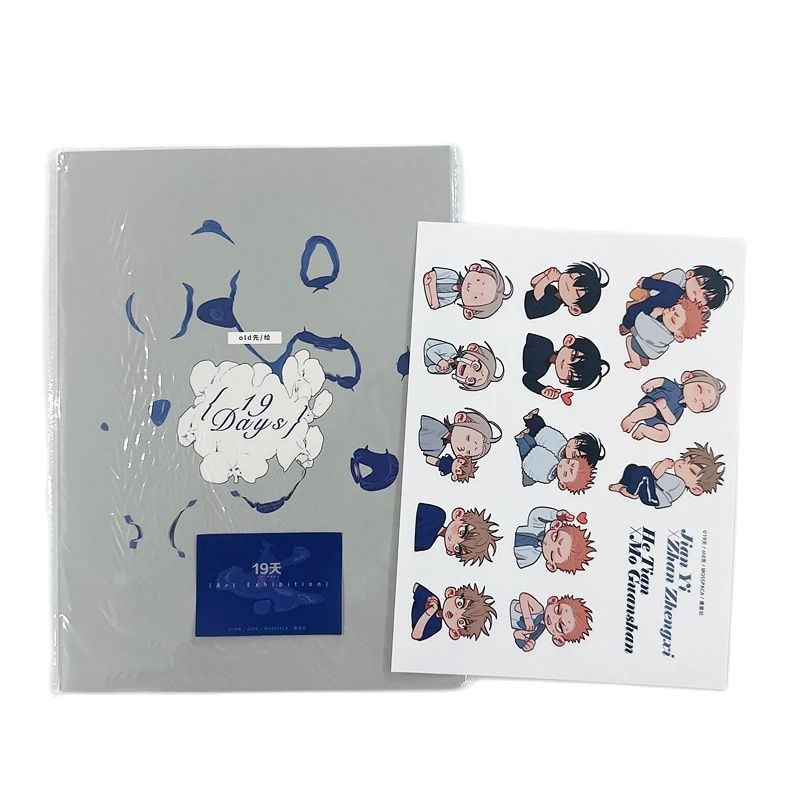 New Comic Old Xian 19 Days Art Illustration Book Mo Guanshan, He Tian Manga Characters Badge Colored