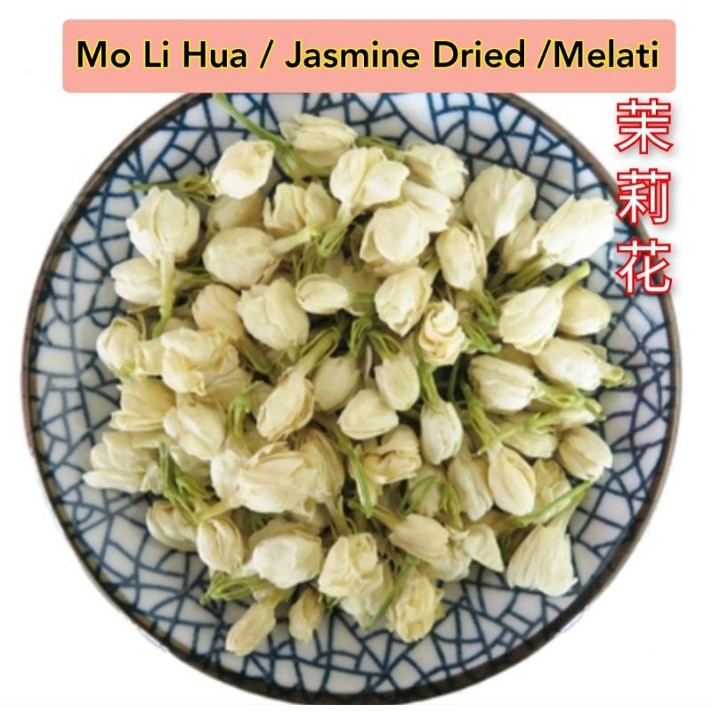 

Teh Kuncup Bunga Melati Jasmine 100g / Dried Jasmine Buds Flower Tea [PREMIUM]
