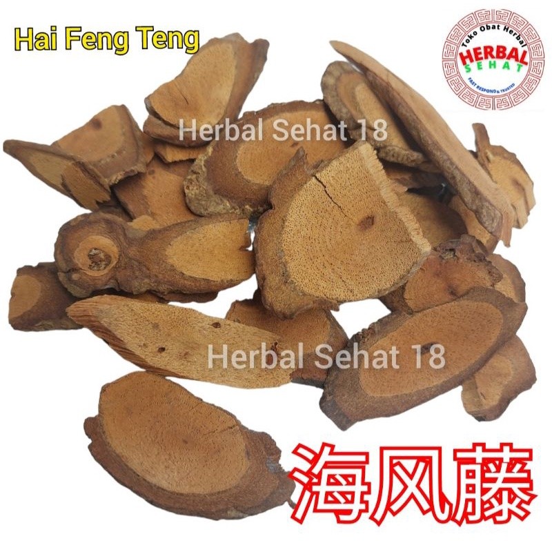 

Hai Feng Teng Hai Fung Ten fong teng - Caulis Piperis Kadsurae [PREMIUM]