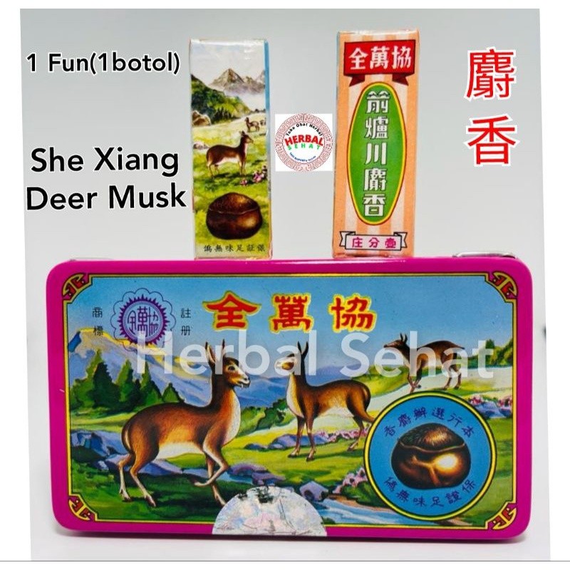 

Deer Musk () She Xiang - Rempah ampuh untuk Kesehatan Jantung dan Stroke [PREMIUM]