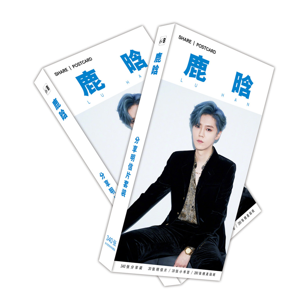 2 PCS LUHAN China Male Actor Singer Picture Photo Sticker Postcard Box Set Birthday Christmas Gift