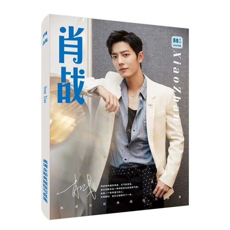 Chen Qing Ling Painting Art Book Xiao Zhan Wang Yibo Figure Photo Album Poster Bookmark Gift Star Ph