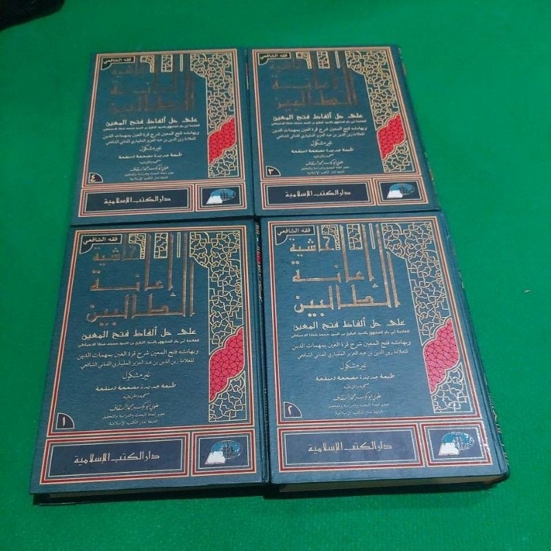 Meriyah Storee - ( obral)hasyiyah ianatut tholibin ianah at tholibin ianatut tholibin syarah fathul