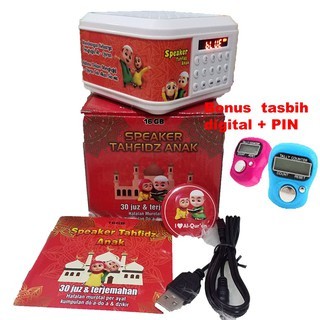 RB2233 Murotal Speaker Qur an 30 juz Murrotal Alquran Mp3 Al quran Alquran Digital 30 juz Anak