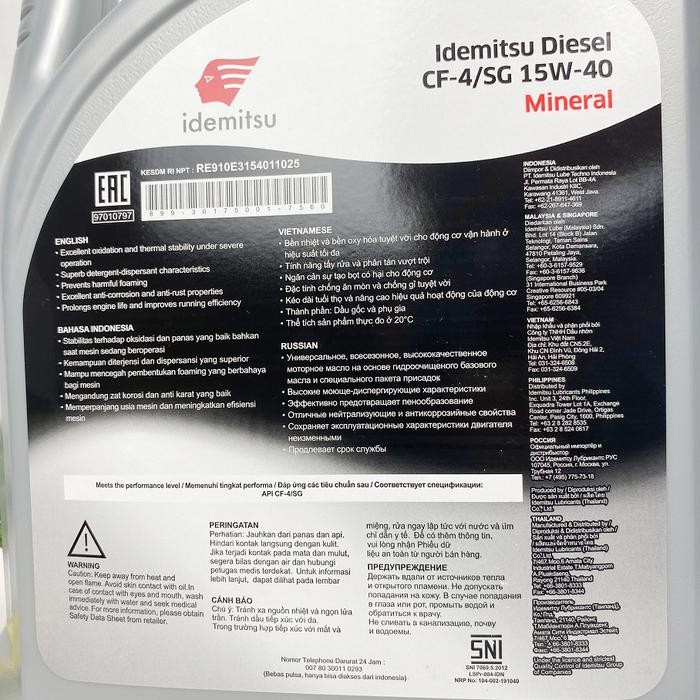 Oli Idemitsu Diesel 15W-40 Cf-4/Sg 5L Galon - Oli Diesel Idemitsu 15W Kode 077