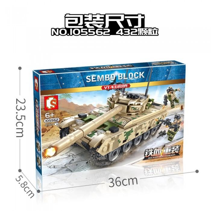 Future Toys - Sembo Block Army Swat Tank Tentara 432Pcs 105562 105563