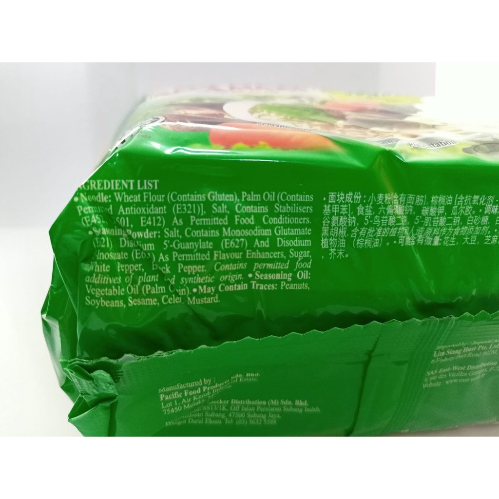 

Terlaris! Mie Instant Mamee Soup Vegetarian 5bks/pack