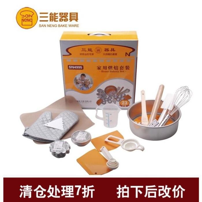 Sanneng SN4995 - Home Bakery Set / Baking Starter Kit Complete 23pcs