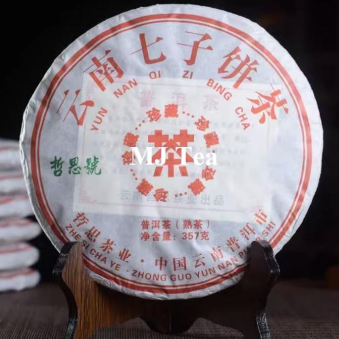 

Yunnan Puerh Ripe Tea Zhesihao Qizi cake tea 357gr