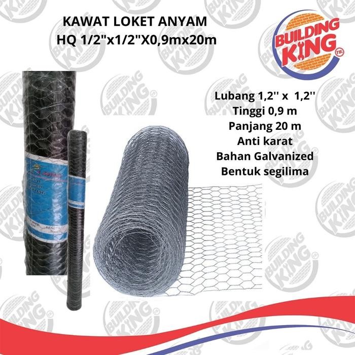 PREMIUM Ram Kawat Ayam Anyam Galvanis 1/2" Per Rol 20 m Hexagonal Wire Mesh