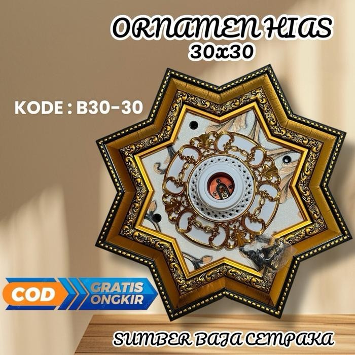 PREMIUM Ornamen lampu pvc / ornamen fitting lampu size 30x30 Hiasan B30-30