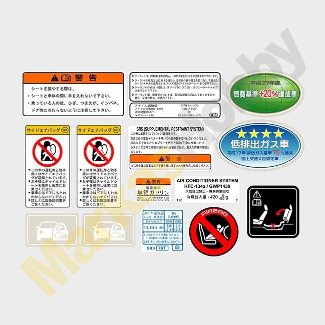 Honda Stream Fit Jdm Warning Set Sticker
