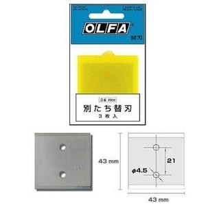

Olfa Cuter Refill XB56 untuk OLFA 56B