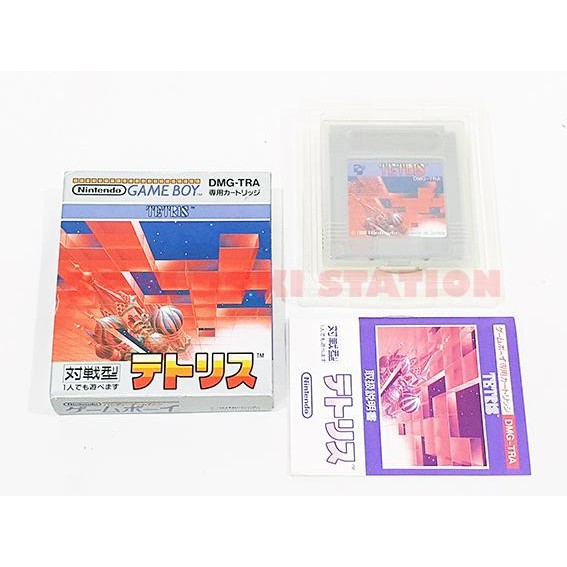 Gameboy: Tetris