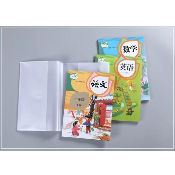 

PP Sampul Buku Plaik / Pelindung Buku Anti Air PP Sampul