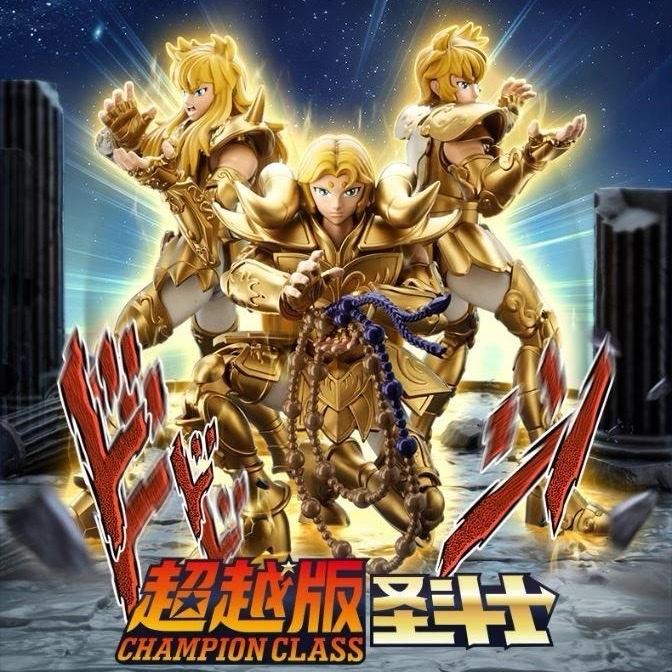 Blokees Saint Seiya Champion Class