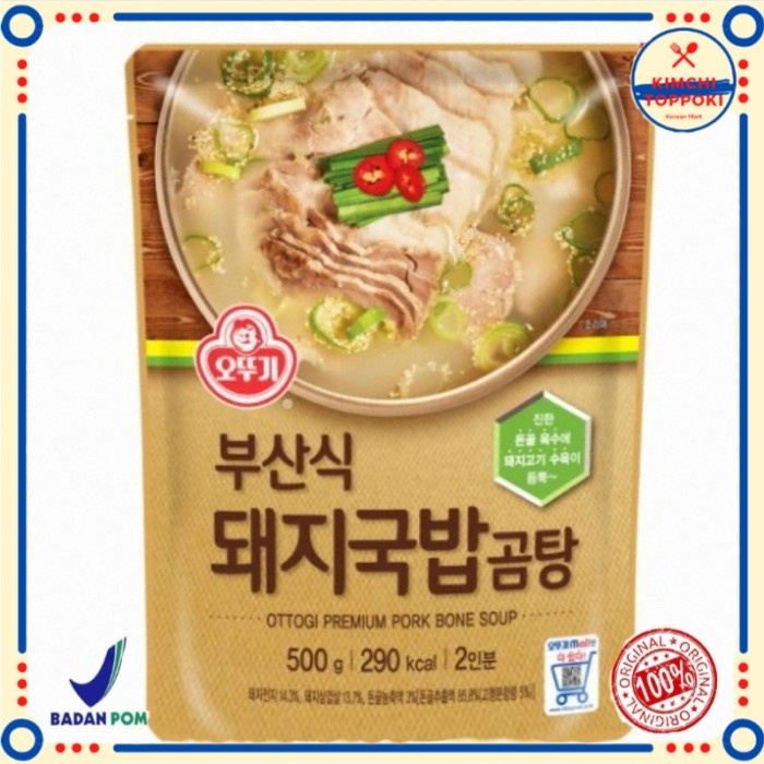 

OTTOGI PORK BONE SOUP INSTAN 500 GRAM(SIAP SAJI) KODE 77