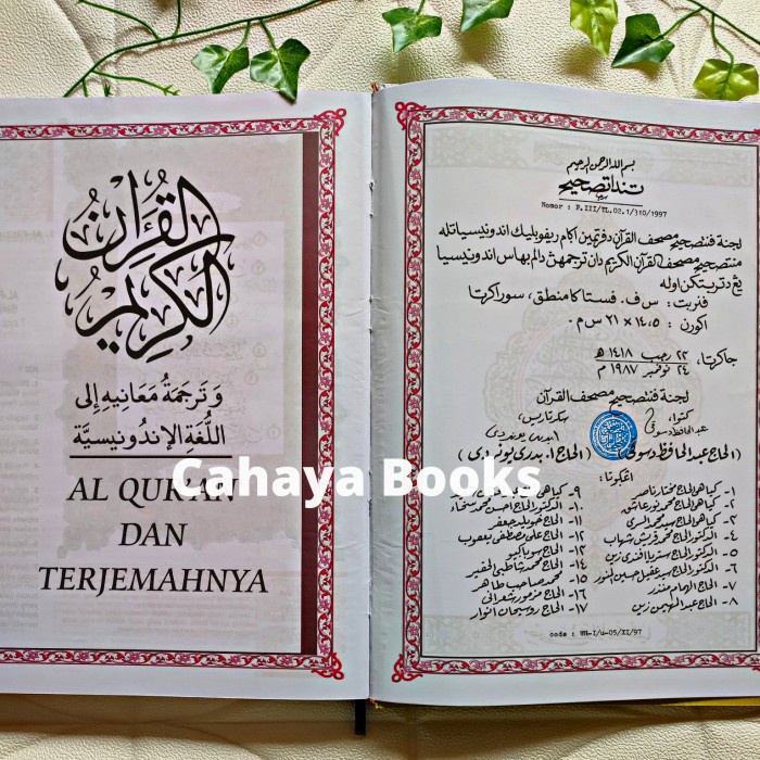 AL QUR'AN LANSIA TERJEMAH JUMBO UK A3, ALQURAN BESAR