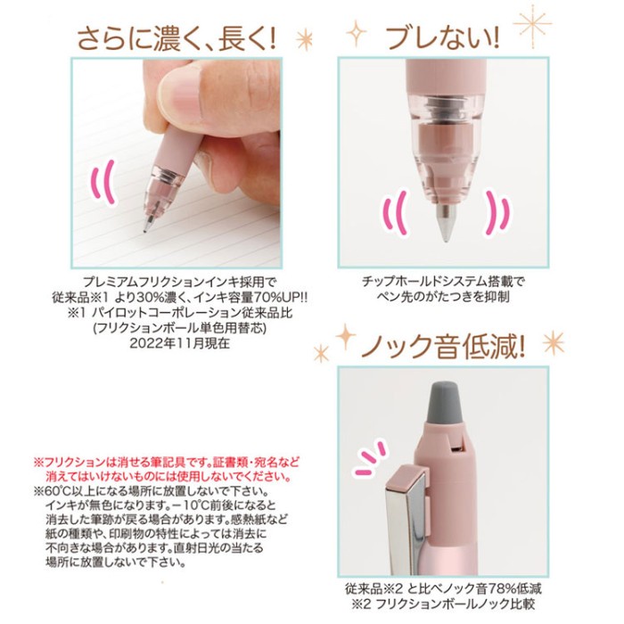 

TERBARU PILOT FRIXION KNOCK ZONE RILAKKUMA SUMIKKO GURASHI PEN LIMITED EDITION PACKING AMAN