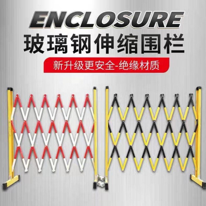 Expandable Barrier Board Barrier Lipat