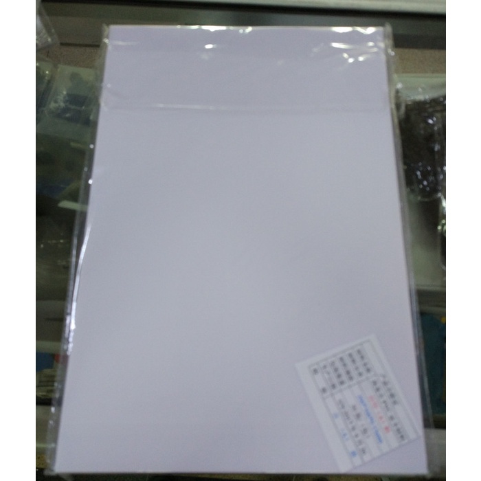 

KERTAS PVC BAHAN ID CARD A4 ISI 50 SETS BAHAN TEBAL IMPORT