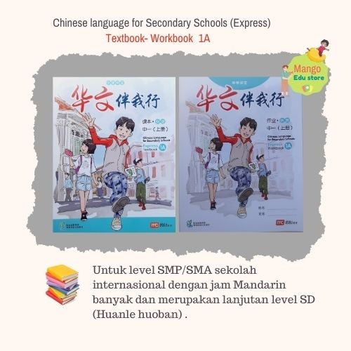 

TERBARU Chinese for secondary/Huawen Ban Wo Xing(express) text-work book 1A-1B