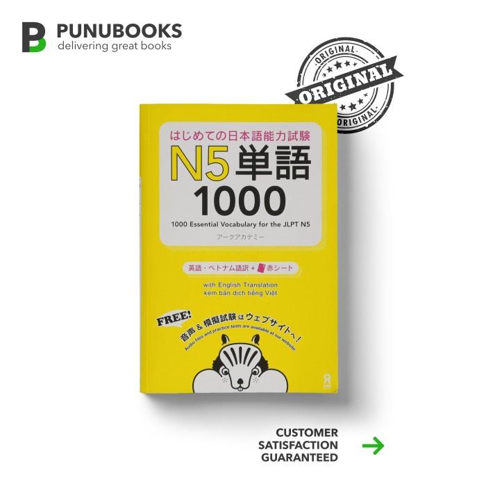 

TERBARU 1000 Hajimete no Nihongo Nouryoku shiken N5 (English) PROMO!