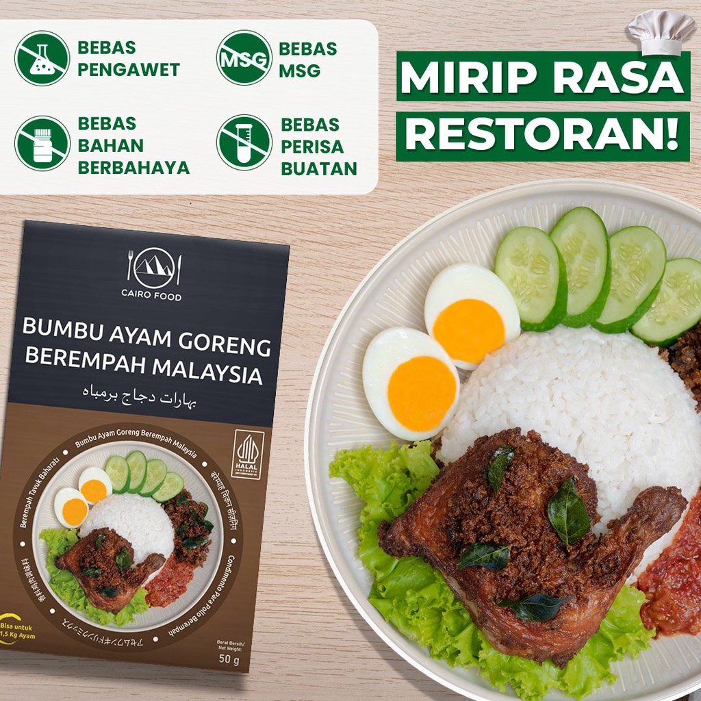

Bumbu Ayam Goreng Berempah Malaysia Premium Untuk Profesional - Cairo Food