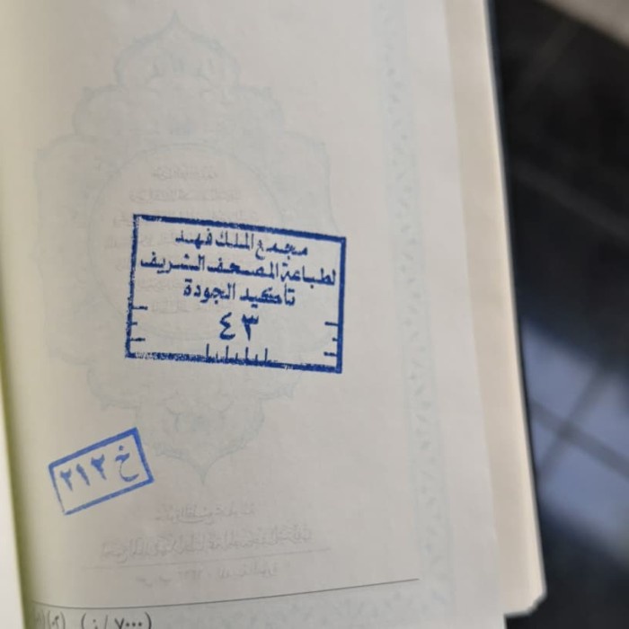 QURAN SAKU MADINAH / MUSHAF SAKU MADINAH KODE 1150