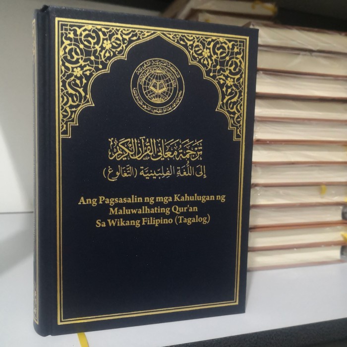 MUSHAF AL-QUR'AN MADINAH TERJEMAHAN MULTI BAHASA (INGGRIS DLL) KODE 483