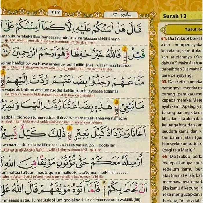 ALQURAN BESAR A4 AL MADRASAH DUO LATIN SAMBUNG ALQOSBAH QURAN MUSHAF KODE 197