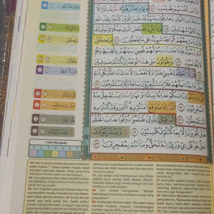 AL QURAN HAFAZAN 7 UKURAN A5-AL QURAN HAFAZAN HAFALAN KODE 1056