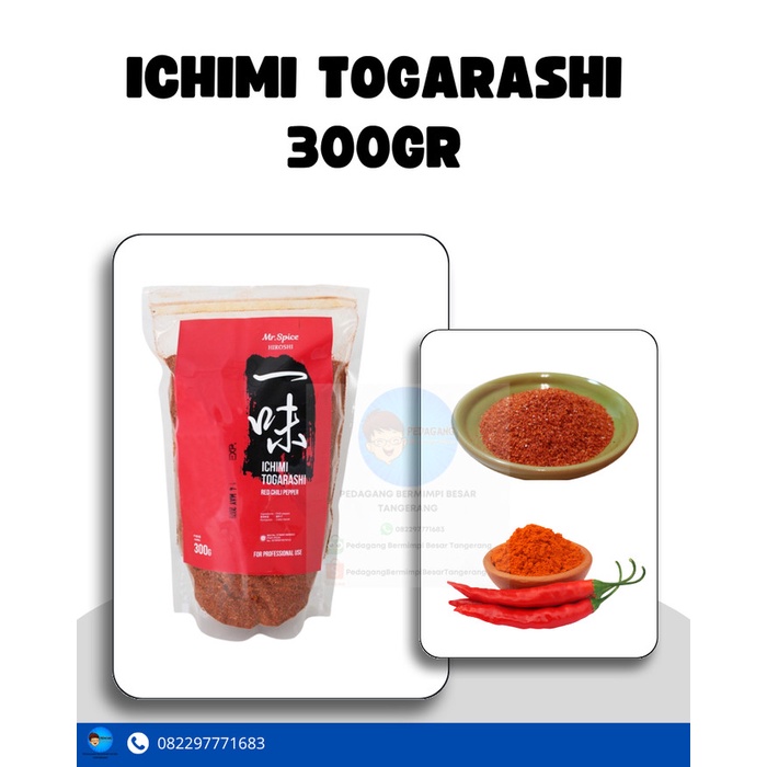

Hiroshi Ichimi Togarashi 300gr / Chili Pepper Cabai Cabe Bubuk Jepang