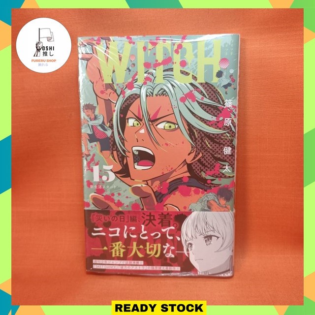 Shueisha Jump Comics Manga Witch Watch 15 - Shinohara Kenta