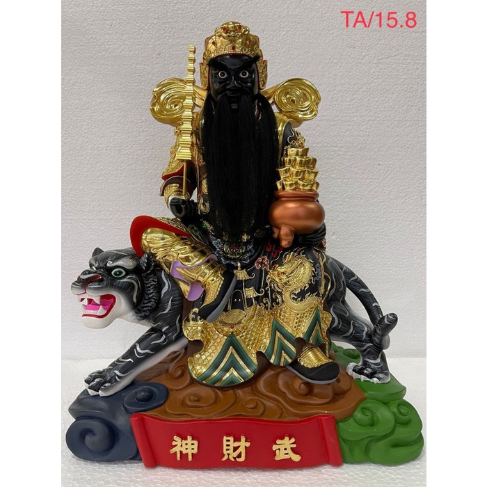 Patung Dewa Han Tan Kong / Tio Guan Sue / Hian Tan Kong 19In Kayu