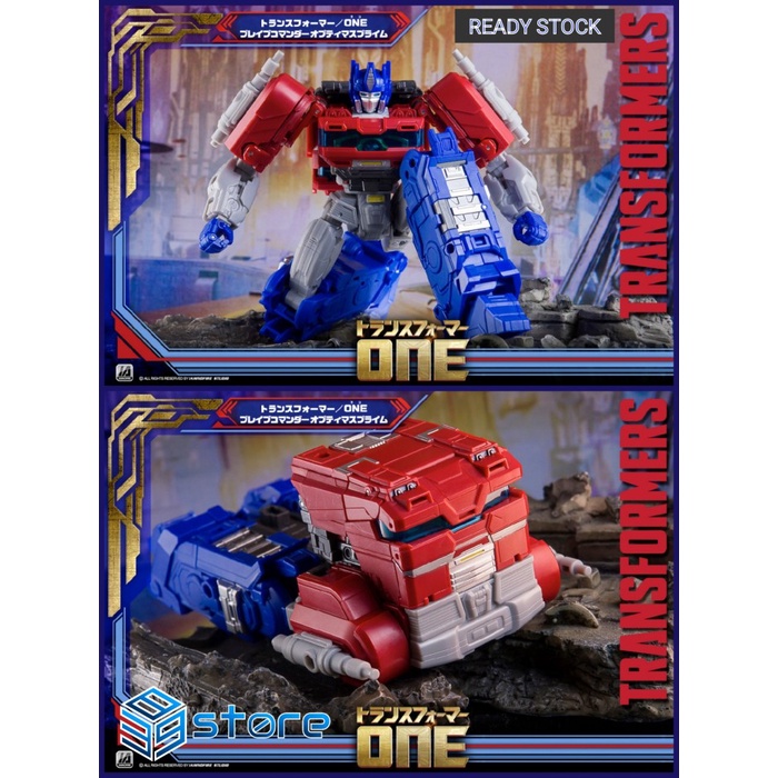 Takara Tomy Transformers One Brave Commander Optimus Prime