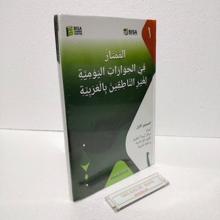 

Buku Percakapan Bahasa Arab Al-Mumtaz Hiwari - bisa